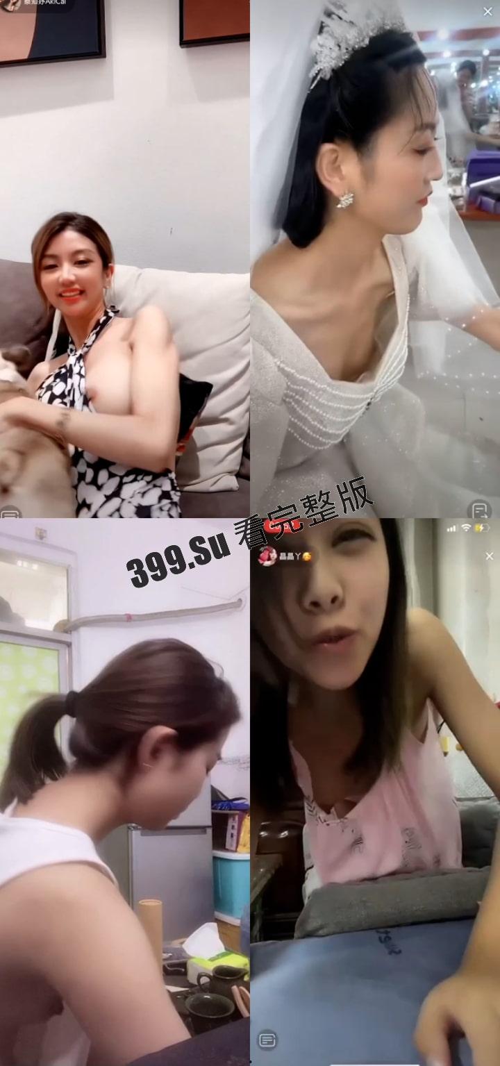 抖音快手女主播露点合集 瓜友们觉得她们是故意的还是不小心的？ （十）-9